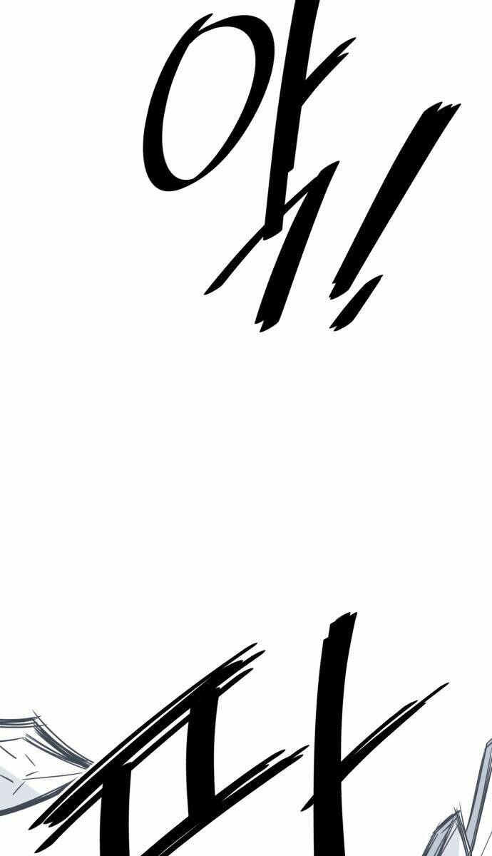 Thần Chết, Đừng Hòng Vào Đây! - Chapter 2 - Page 53