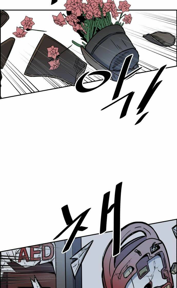 Thần Chết, Đừng Hòng Vào Đây! - Chapter 2 - Page 87