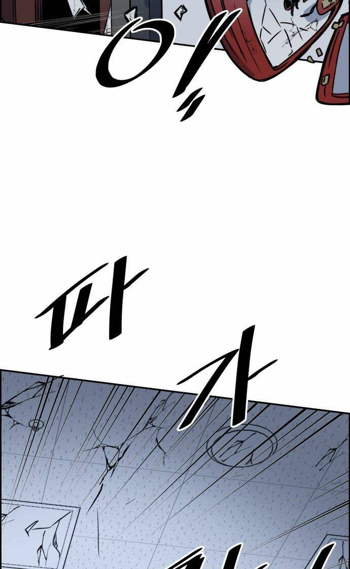 Thần Chết, Đừng Hòng Vào Đây! - Chapter 2 - Page 88