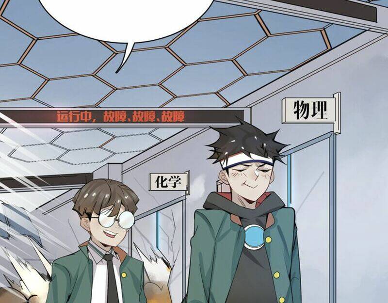 Đừng Để Hắn Ta Đứng Thứ Nhất - Chapter 1.1 - Page 43