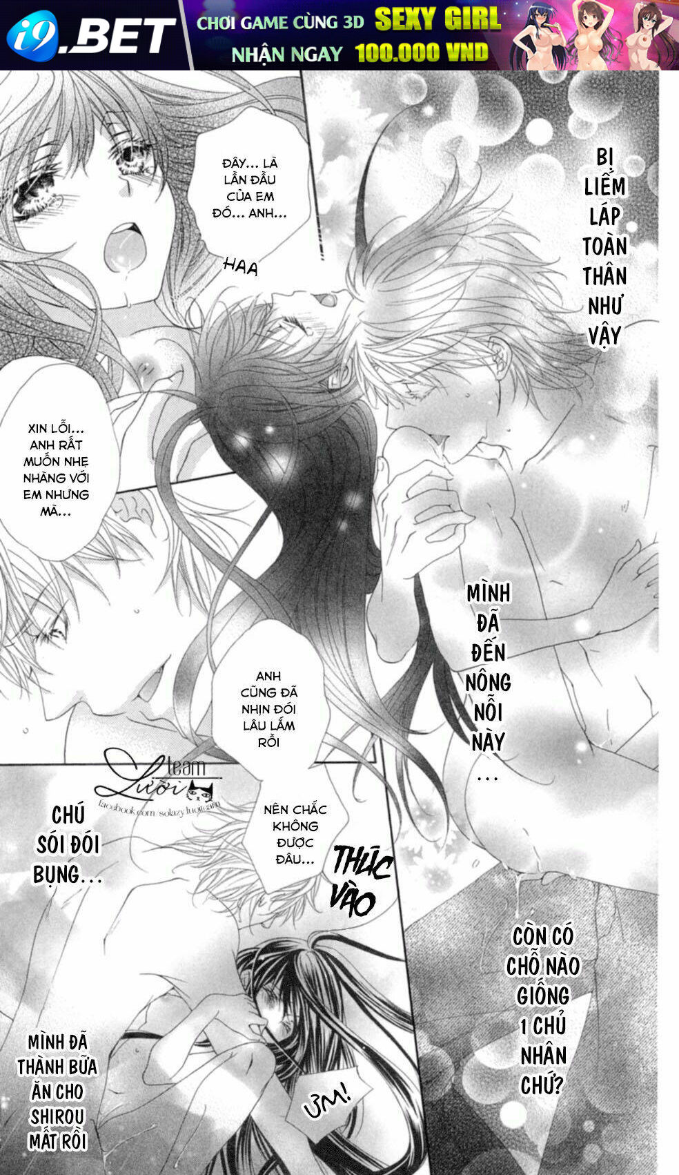 Love x Wanko - Chapter 2 - Page 30