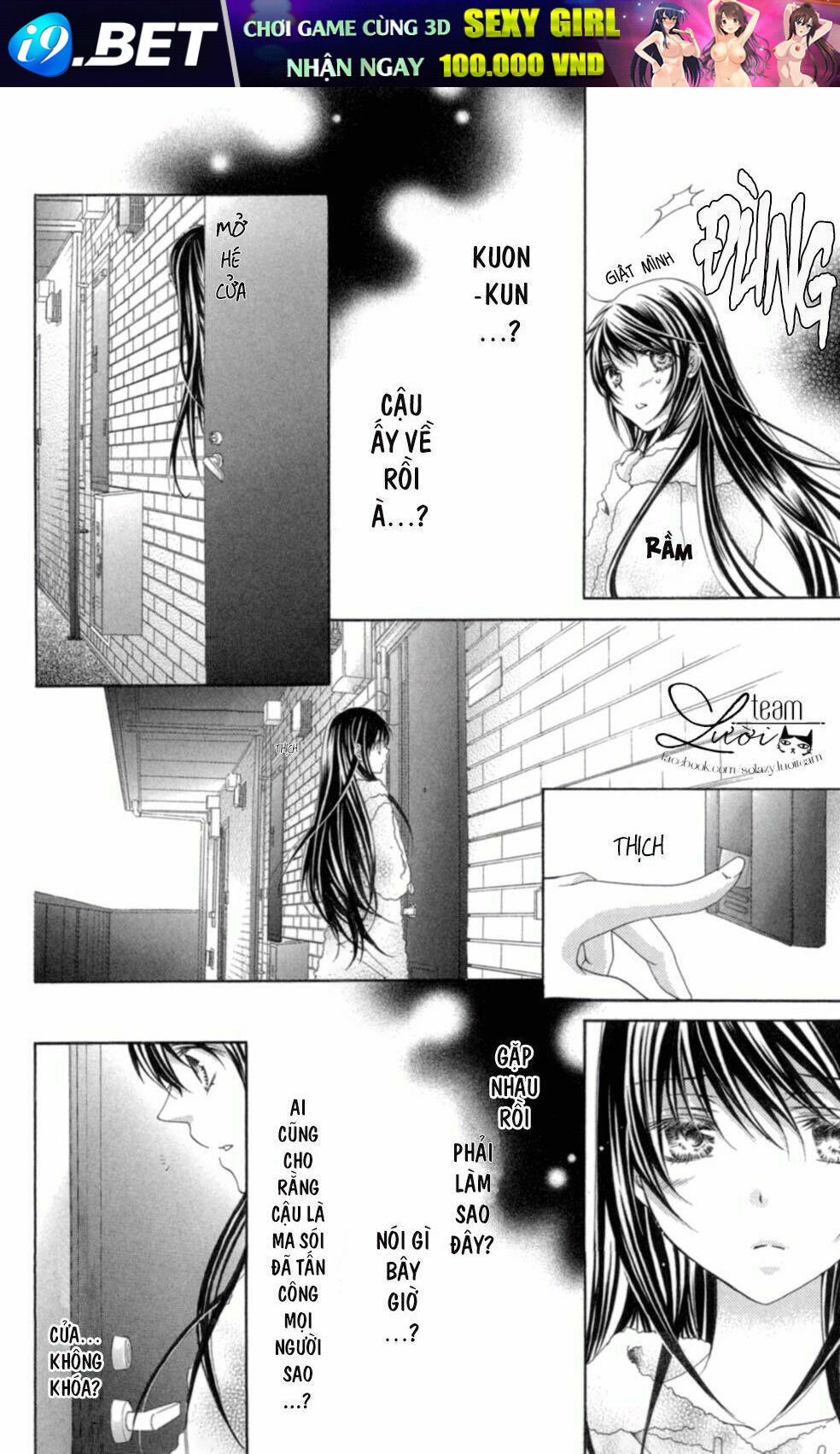 Love x Wanko - Chapter 2 - Page 5