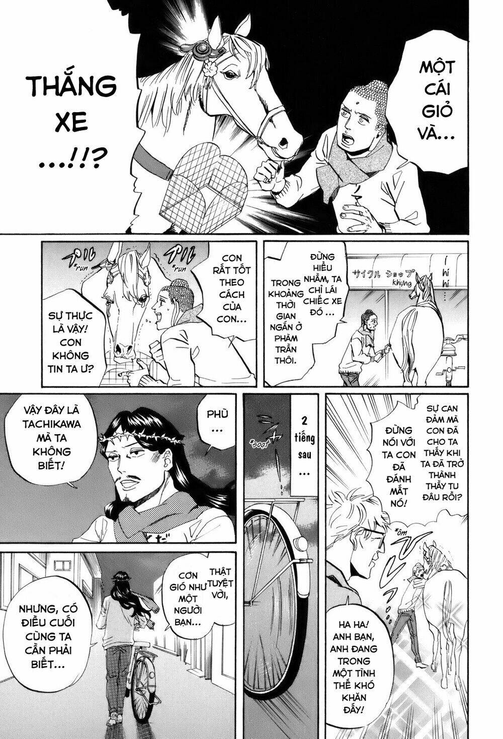 Saint Oniisan - Chapter 31 - Page 13