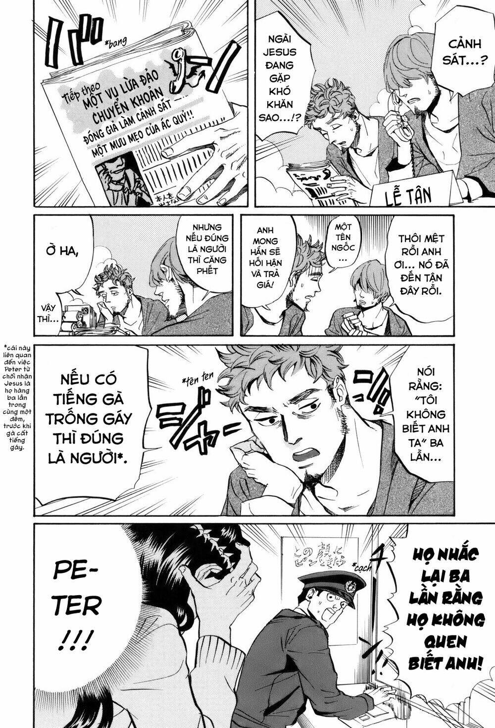 Saint Oniisan - Chapter 31 - Page 16