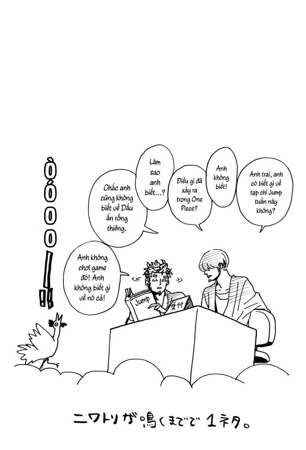 Saint Oniisan - Chapter 31 - Page 21