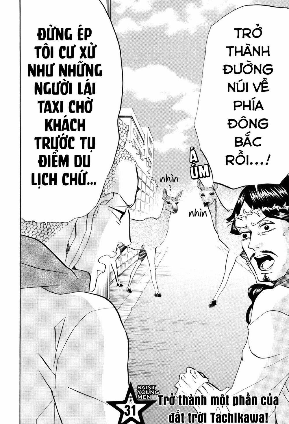 Saint Oniisan - Chapter 31 - Page 6