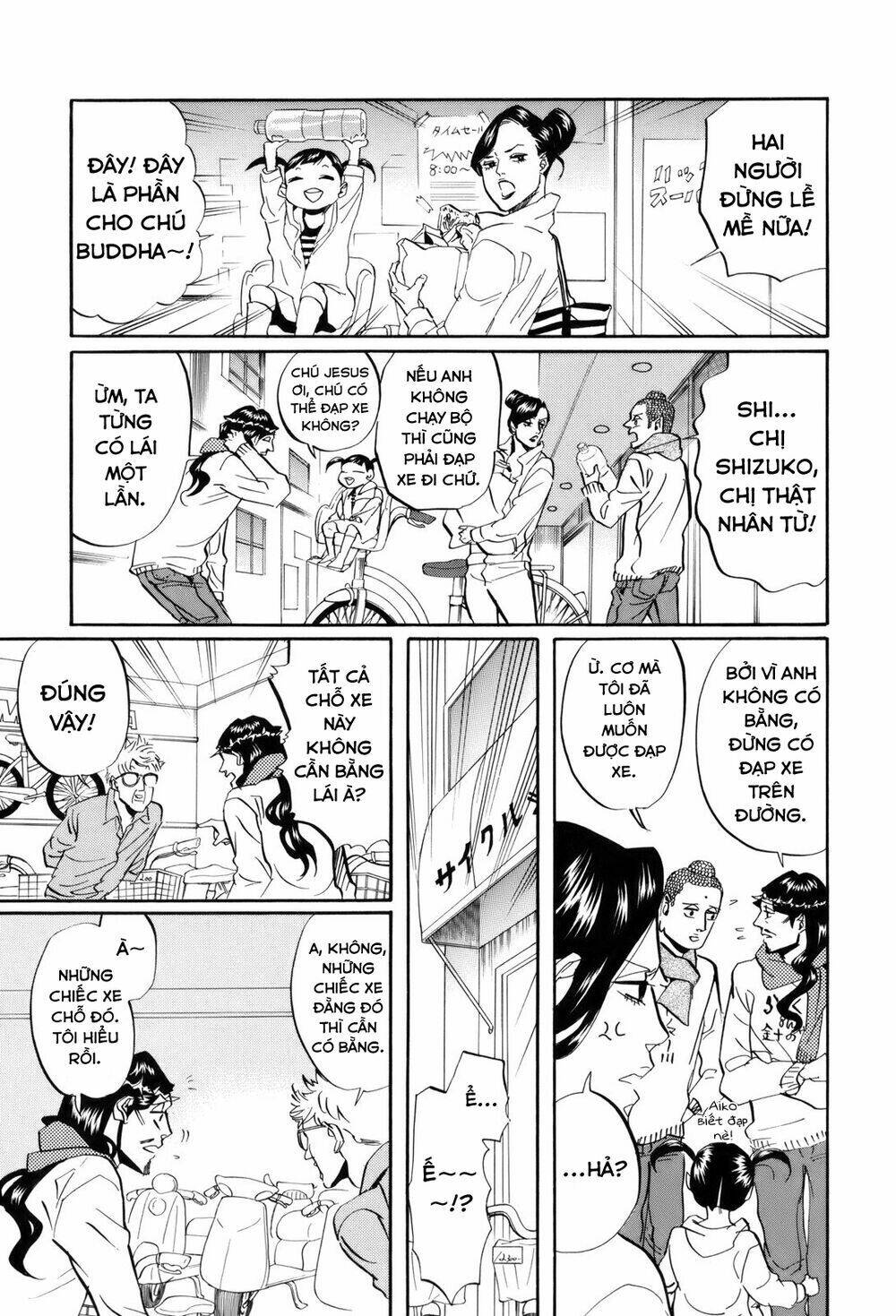 Saint Oniisan - Chapter 31 - Page 7