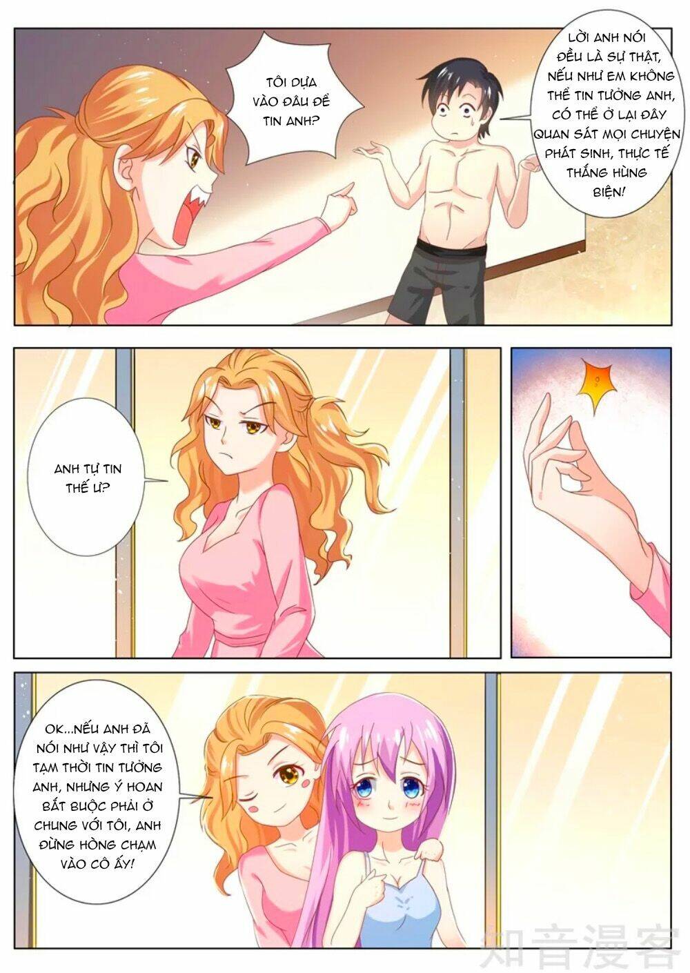 Chủ Nhân, Xin Hãy Cởi Ra! - Chapter 80 - Page 3