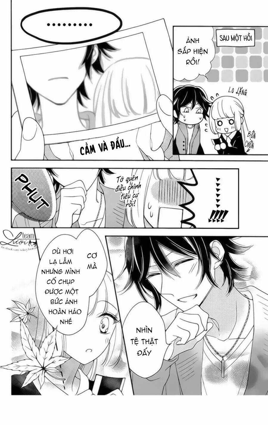 Ichijou Kaname to wa Kakawaranai - Chapter 11.5 - Page 9