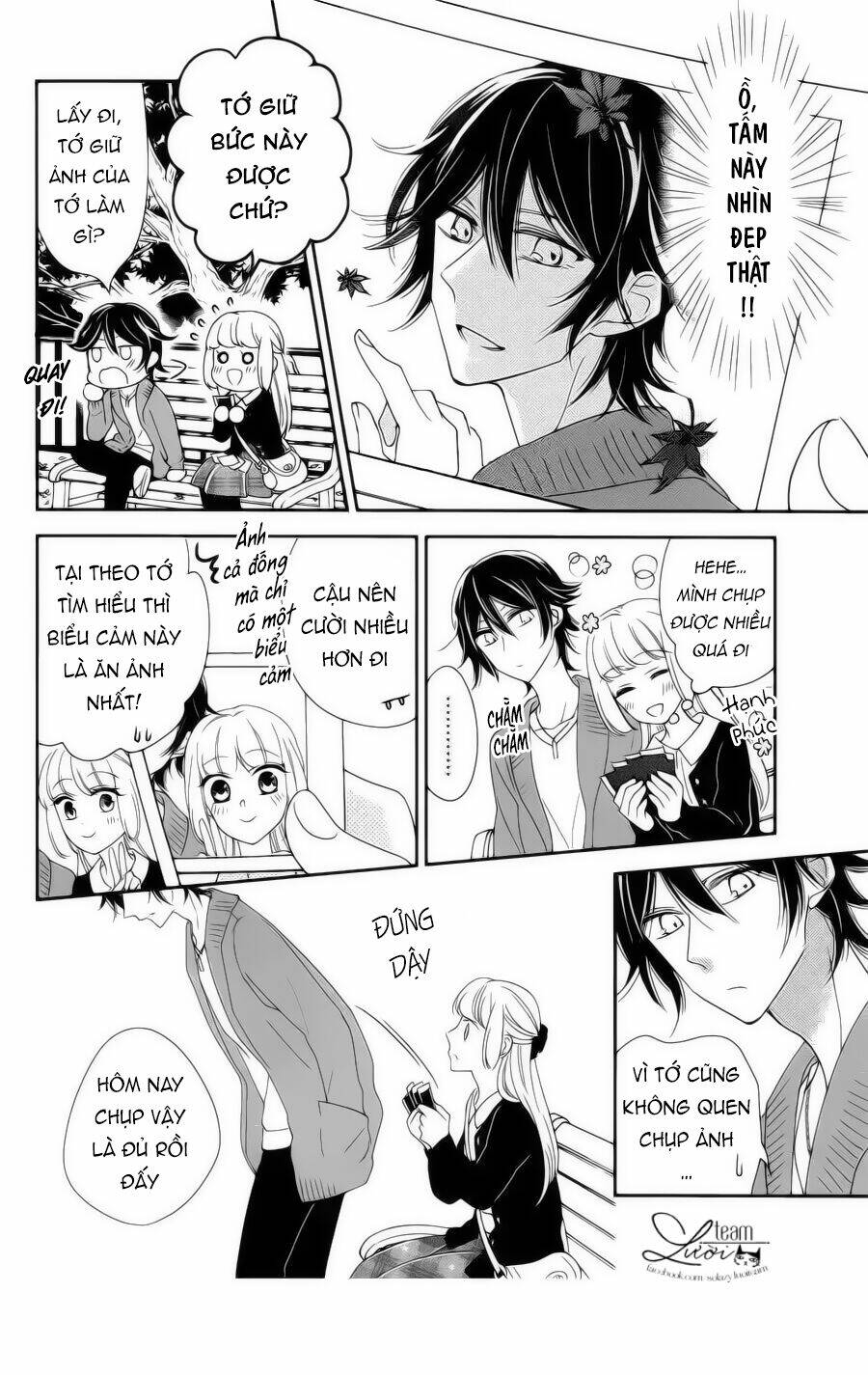 Ichijou Kaname to wa Kakawaranai - Chapter 11.5 - Page 11