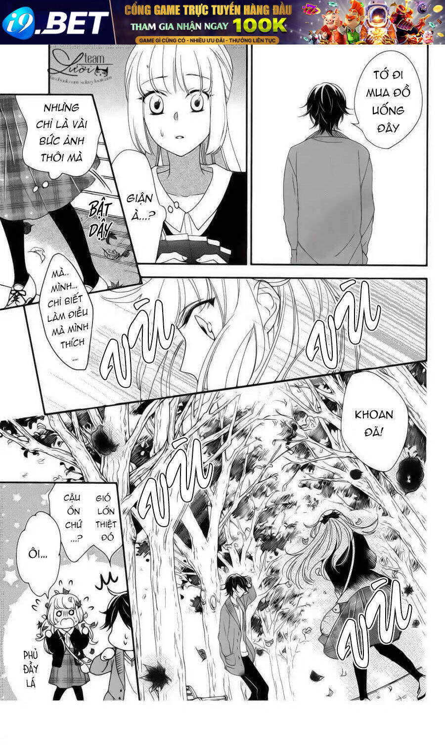 Ichijou Kaname to wa Kakawaranai - Chapter 11.5 - Page 12