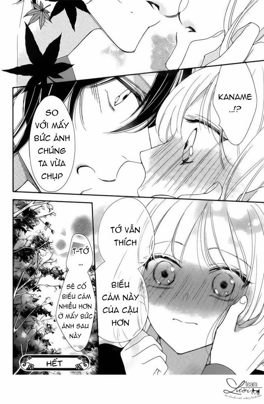 Ichijou Kaname to wa Kakawaranai - Chapter 11.5 - Page 15