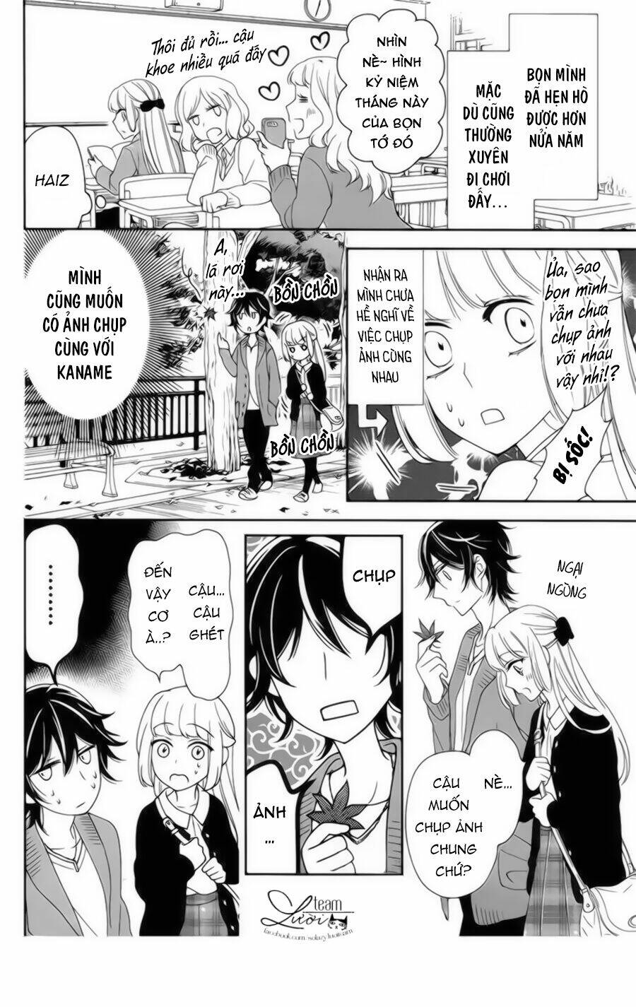 Ichijou Kaname to wa Kakawaranai - Chapter 11.5 - Page 7