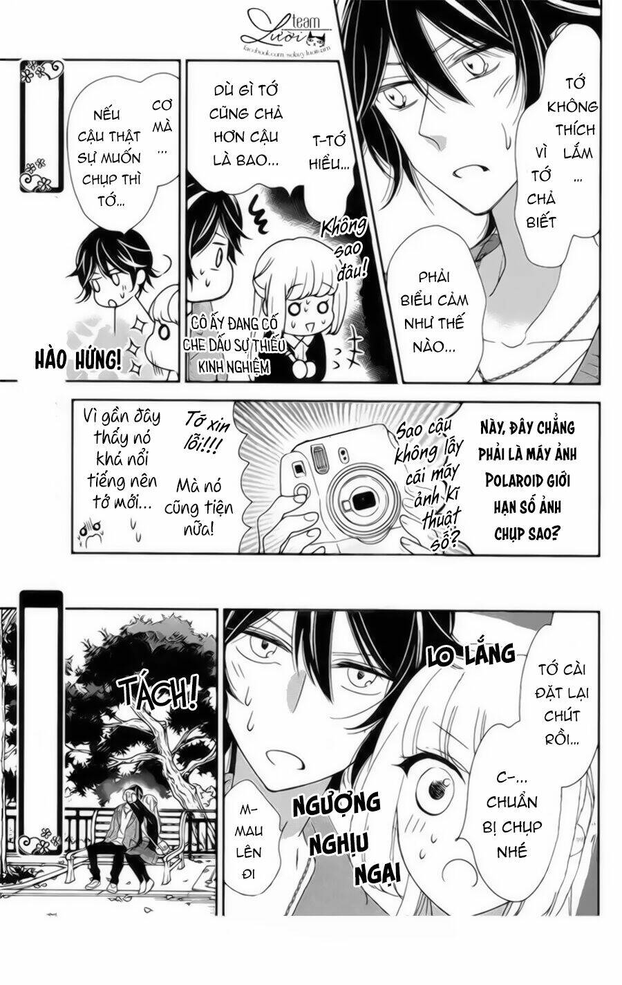 Ichijou Kaname to wa Kakawaranai - Chapter 11.5 - Page 8