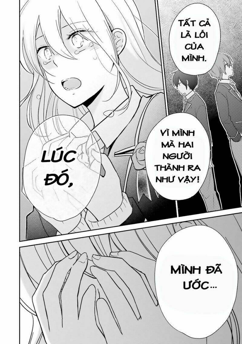 Seishun Retry - Chapter 12 - Page 17