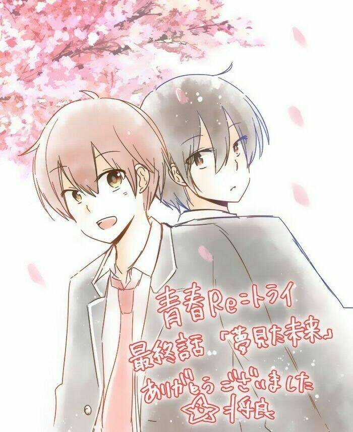 Seishun Retry - Chapter 12 - Page 50