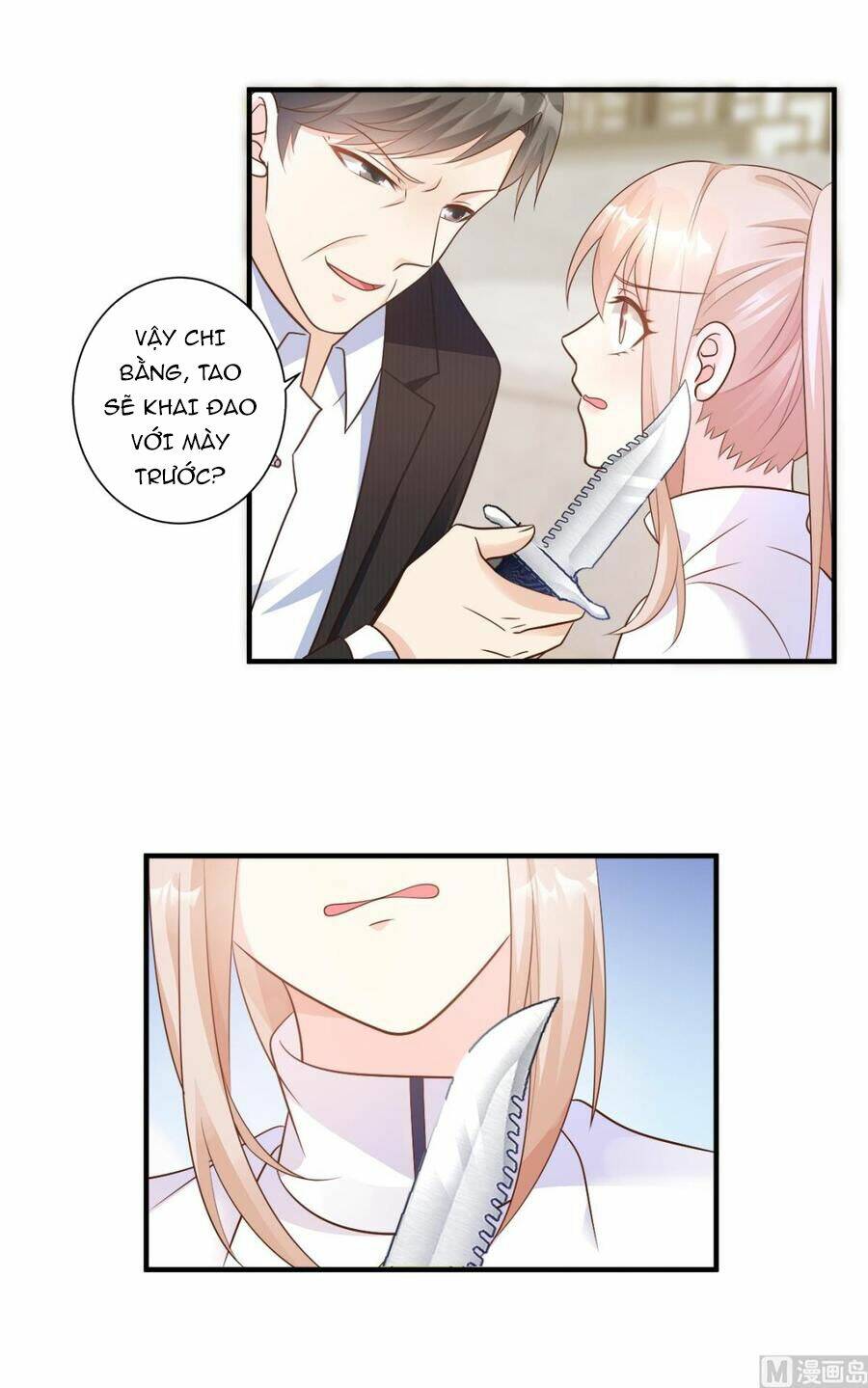 Tư sủng cục cưng bảo bối - Chapter 72 - Page 7