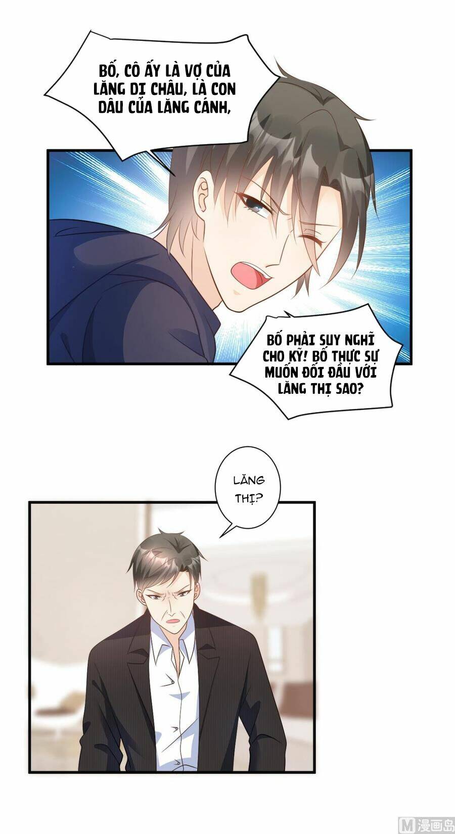 Tư sủng cục cưng bảo bối - Chapter 72 - Page 8