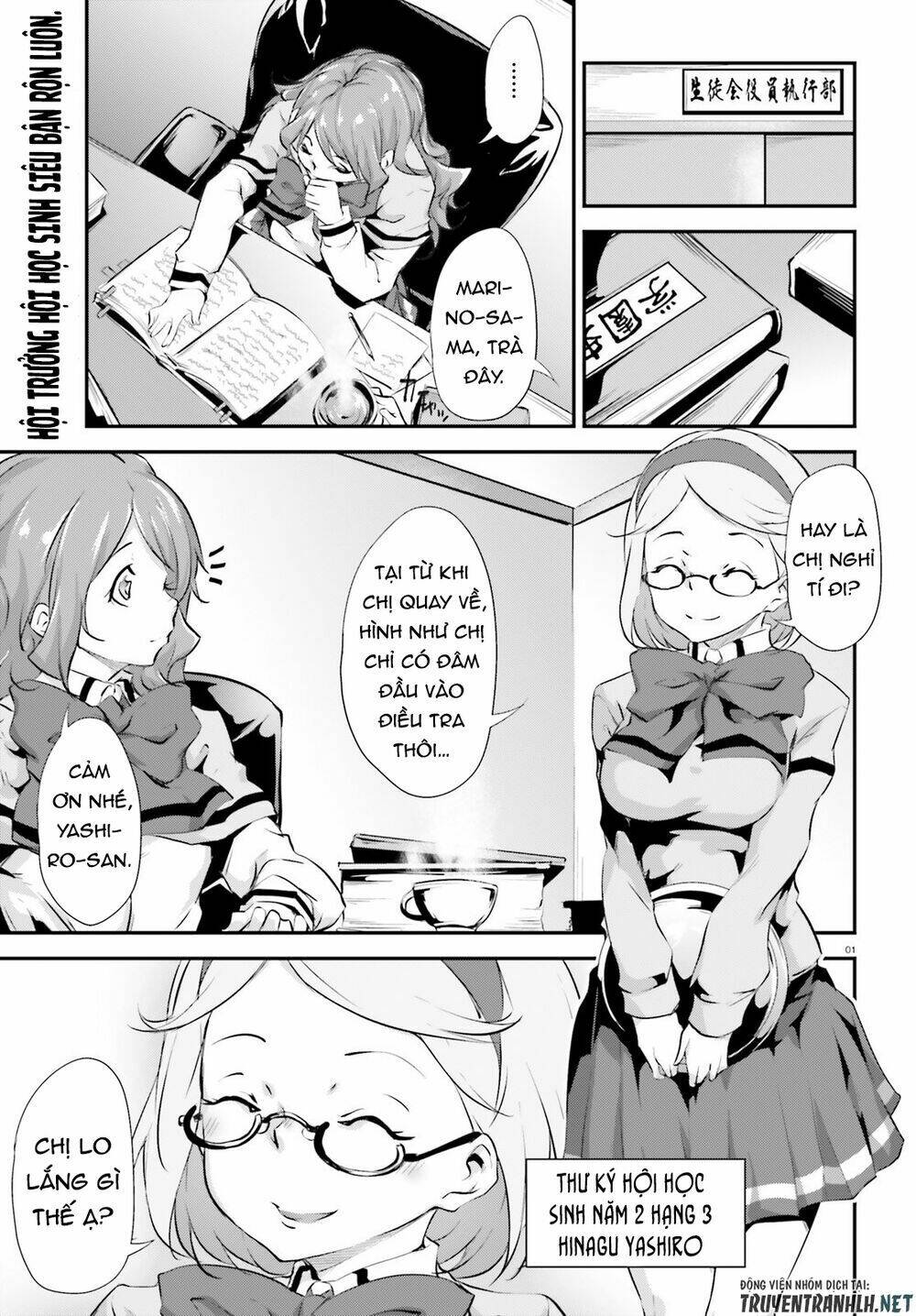 Kuro Homura No Sen Otome Chapter 9 - Trang 1