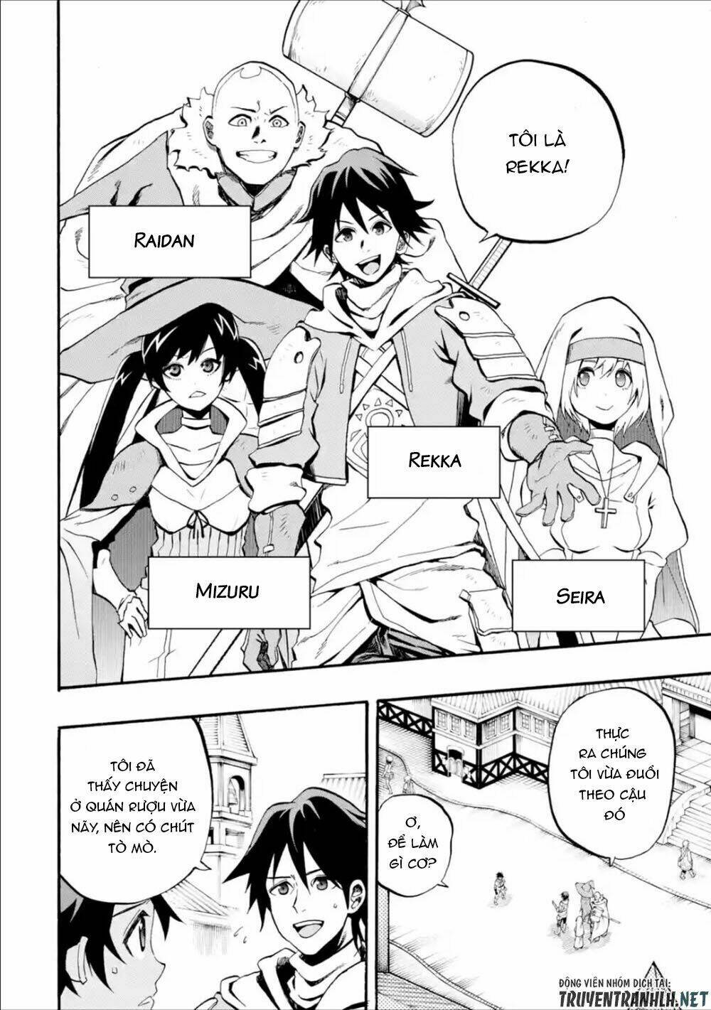 Zenin Ore No Solo Party - Chapter 1 - Page 11