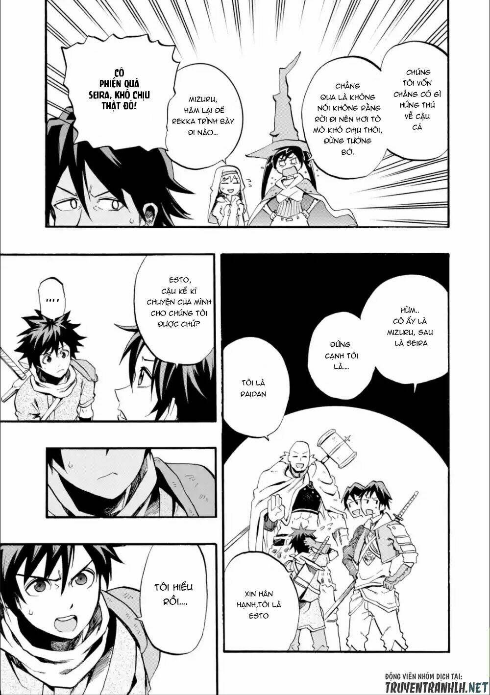 Zenin Ore No Solo Party - Chapter 1 - Page 12