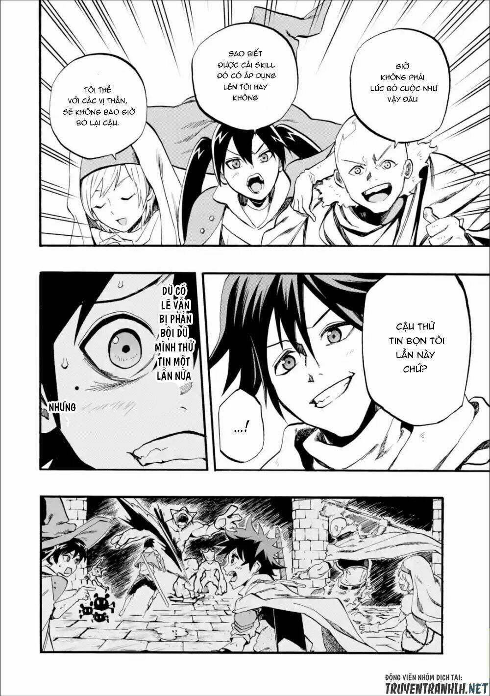 Zenin Ore No Solo Party - Chapter 1 - Page 15