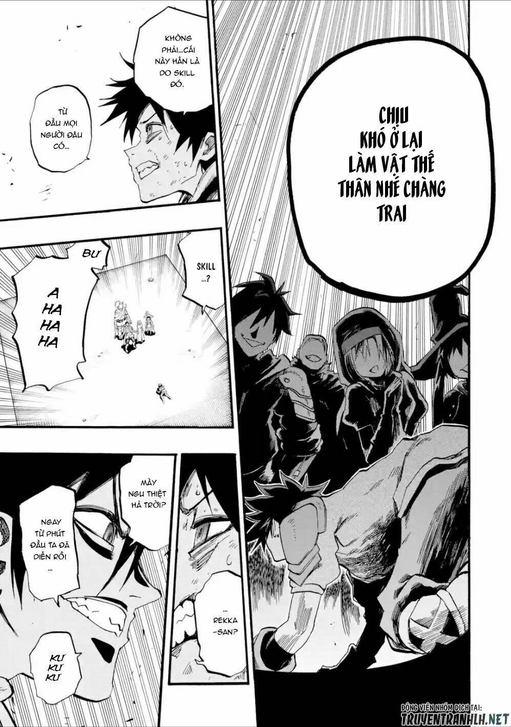 Zenin Ore No Solo Party - Chapter 1 - Page 30