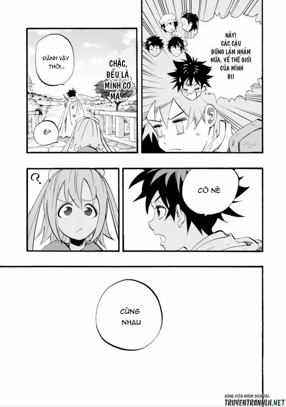 Zenin Ore No Solo Party - Chapter 1 - Page 73