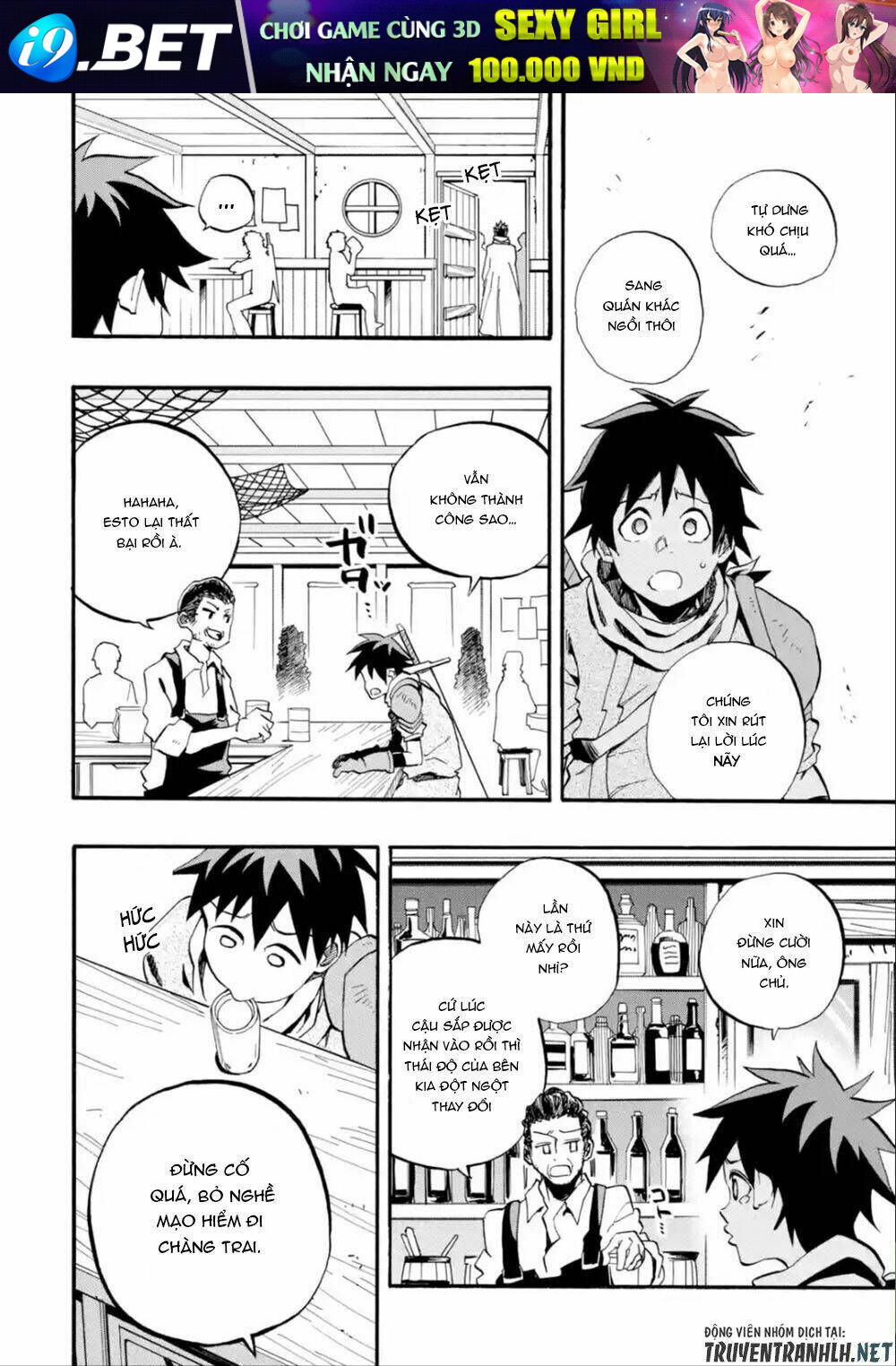 Zenin Ore No Solo Party - Chapter 1 - Page 7