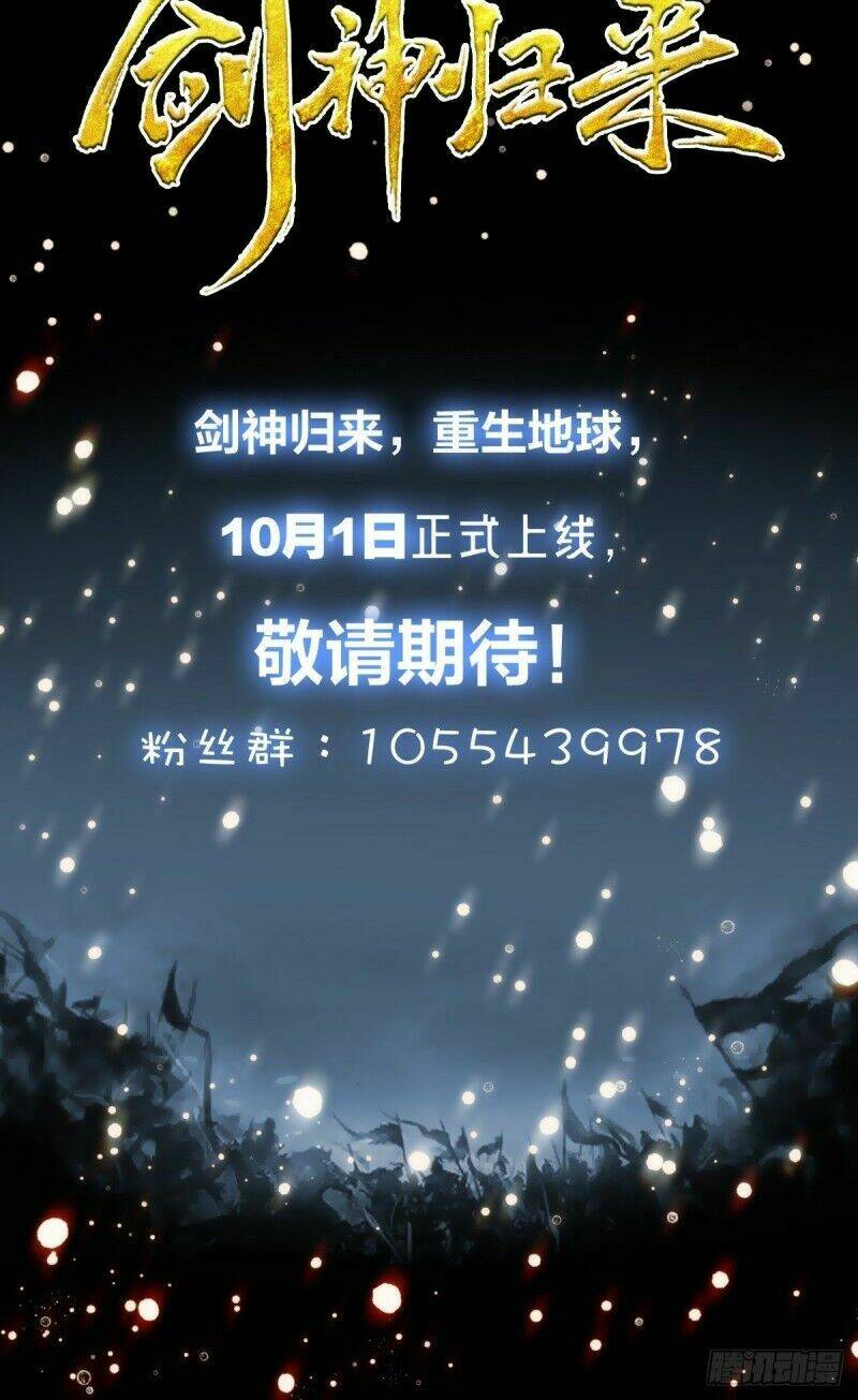 Sự Tái Sinh Trở Lại Của Kiếm Thần - Chapter 0 - Page 9