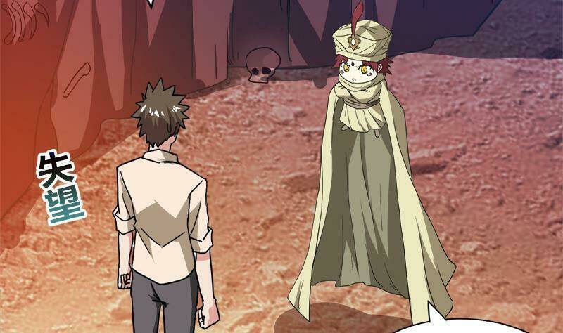 Địa Phủ Hỗn Giang Long - Chapter 57 - Page 27