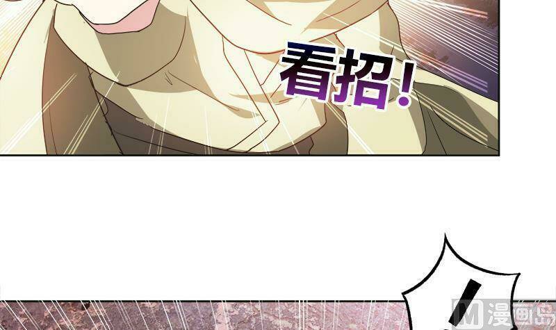 Địa Phủ Hỗn Giang Long - Chapter 57 - Page 31