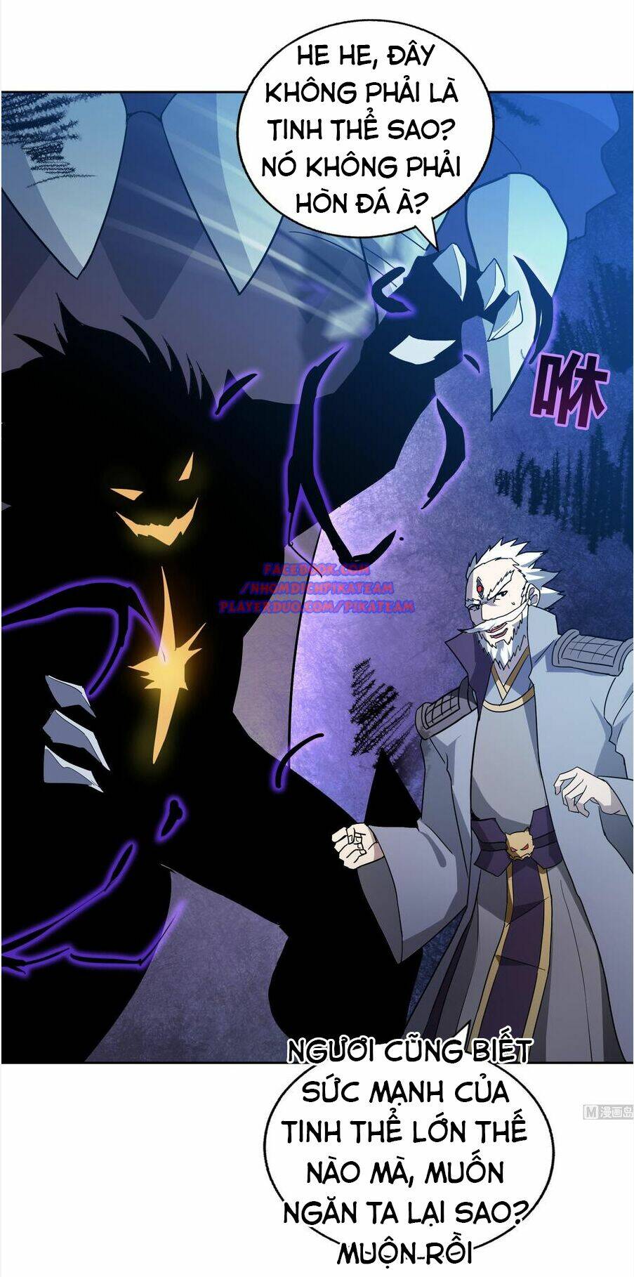 Địa Phủ Hỗn Giang Long - Chapter 61 - Page 17