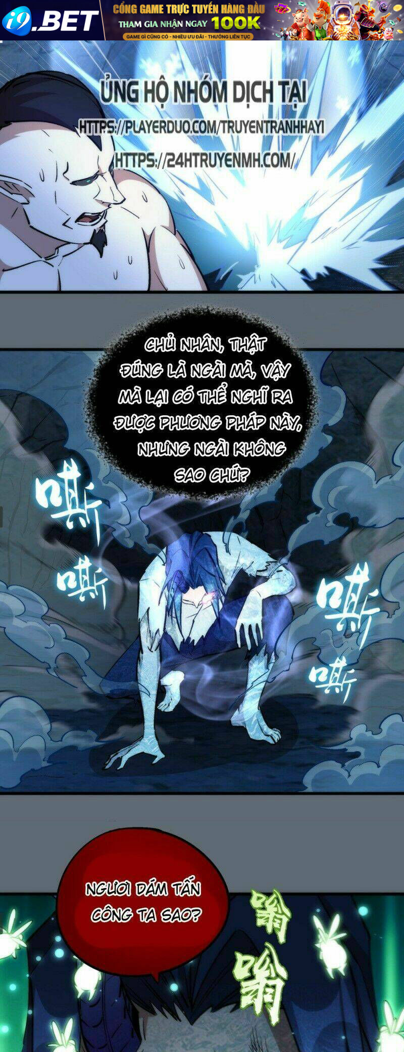 Ta Không Phải Đại Ma Vương - Chapter 29 - Page 17