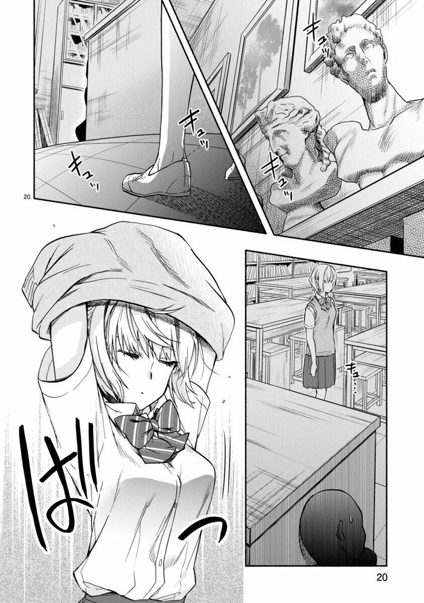 Miseru, Mitsumeru, Futari Dake - Chapter 3 - Page 19