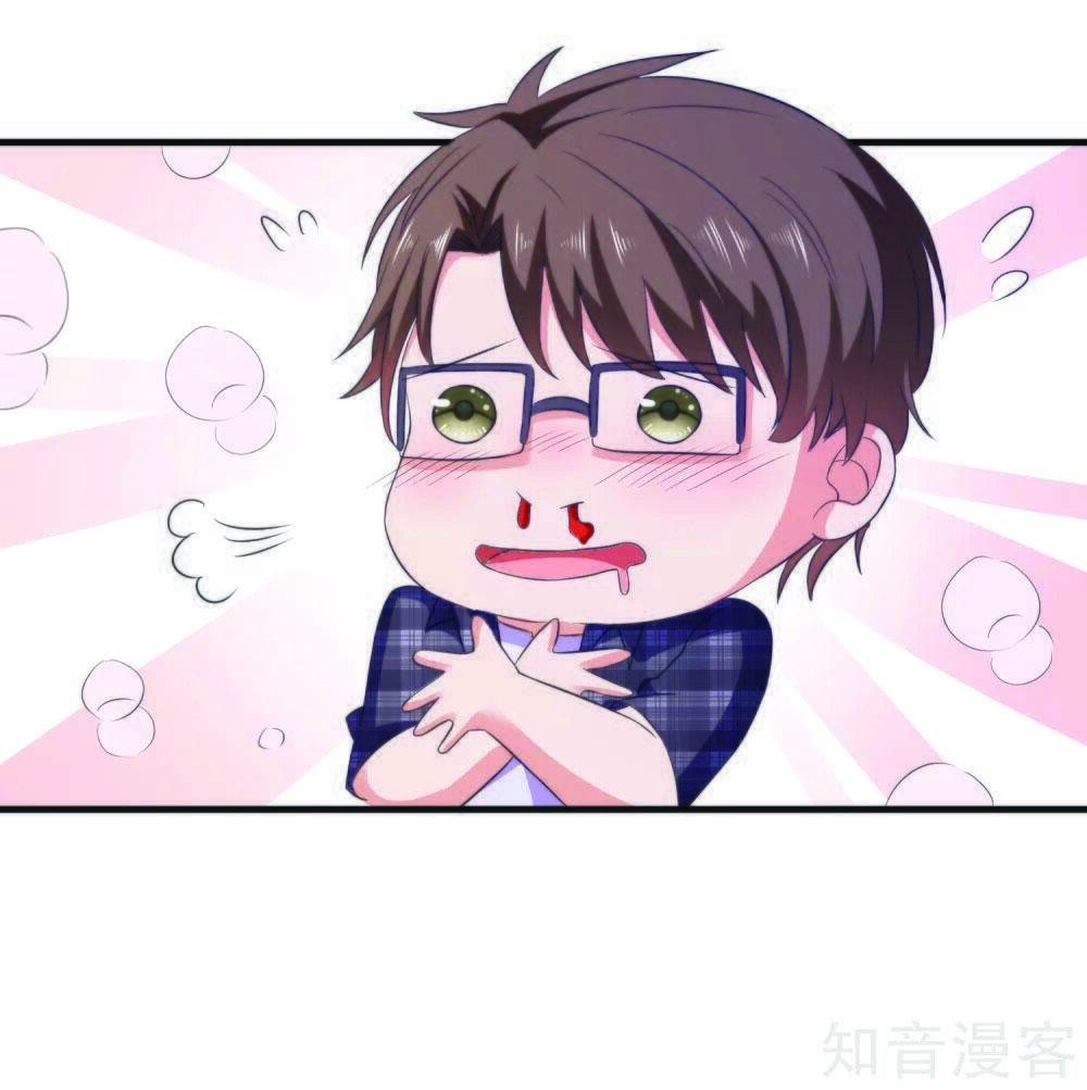 Ứng dụng thần tình yêu - Chapter 24 - Page 9