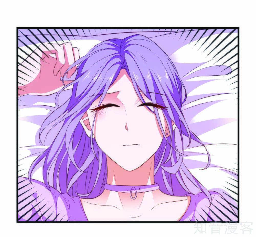 Ứng dụng thần tình yêu - Chapter 24 - Page 24