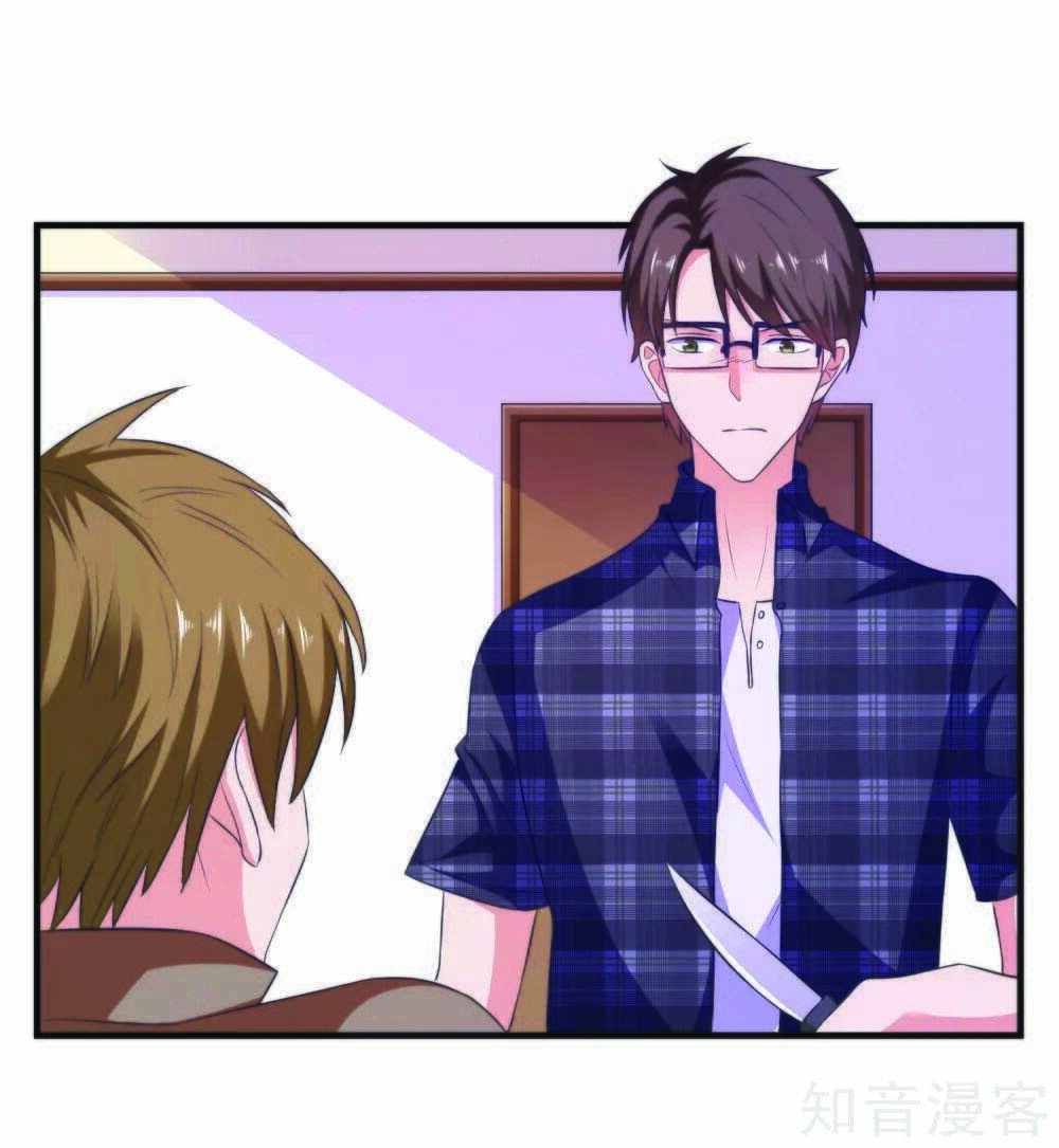 Ứng dụng thần tình yêu - Chapter 24 - Page 28