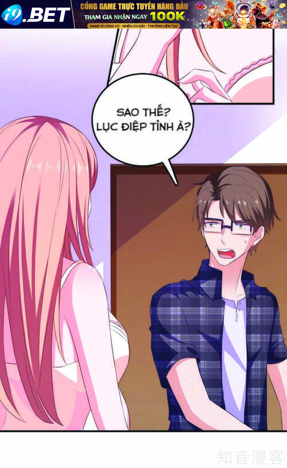 Ứng dụng thần tình yêu - Chapter 24 - Page 8