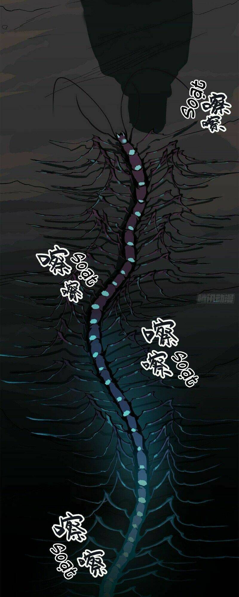 Trùng Lãnh Quái Đàm - Chapter 24 - Page 8