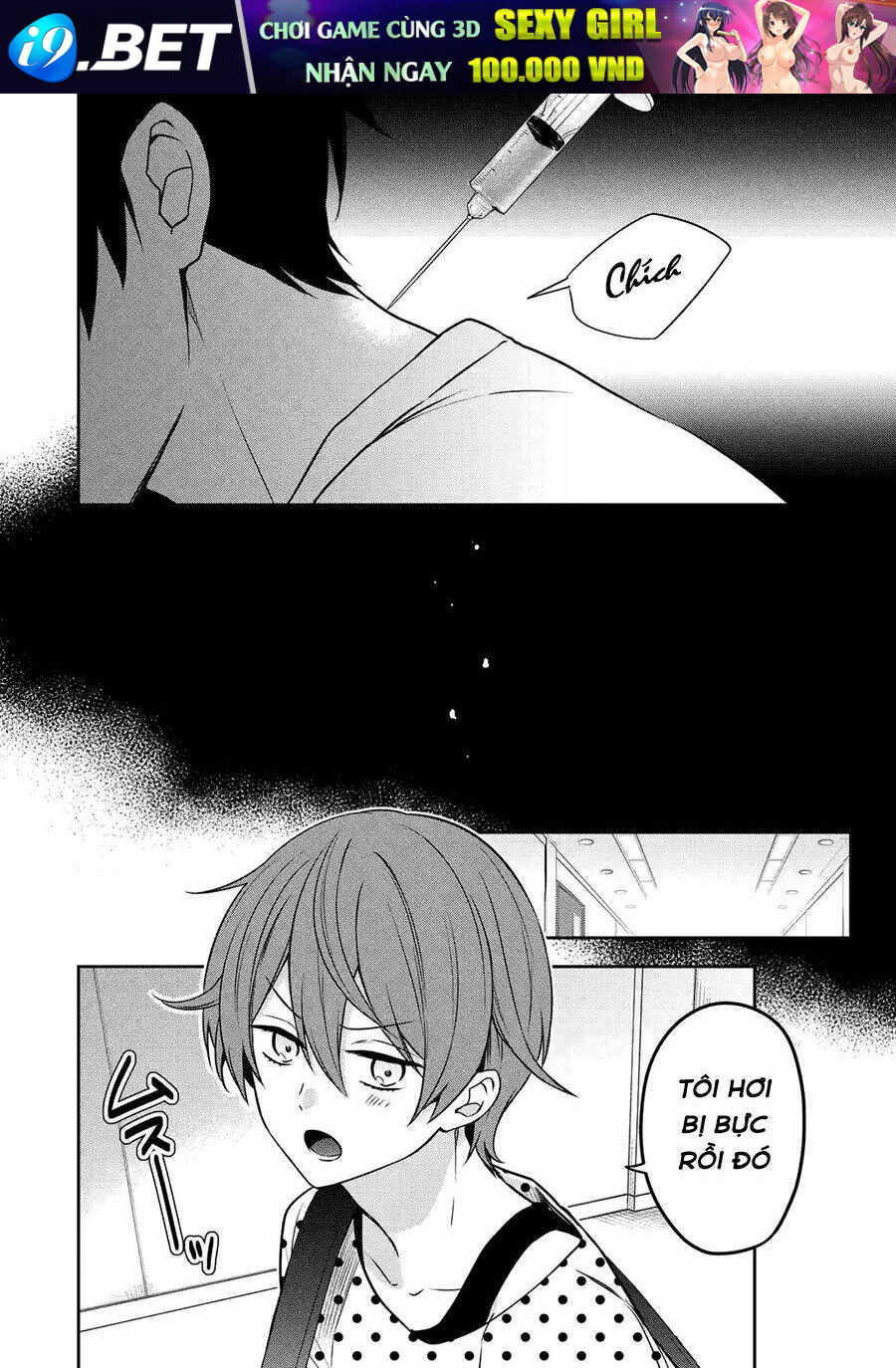 Sono Idol Kyuuketsuki ni tsuki - Chapter 8 - Page 17