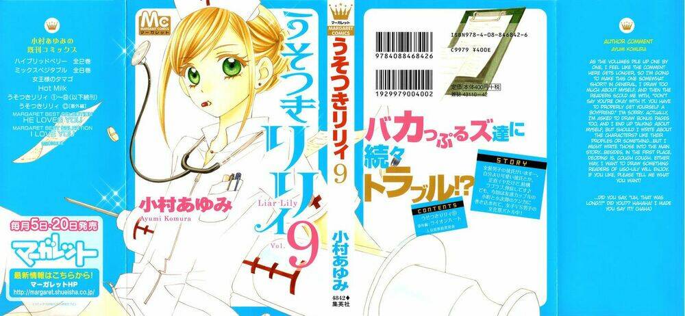 Usotsuki Lily - Chapter 53 - Page 34