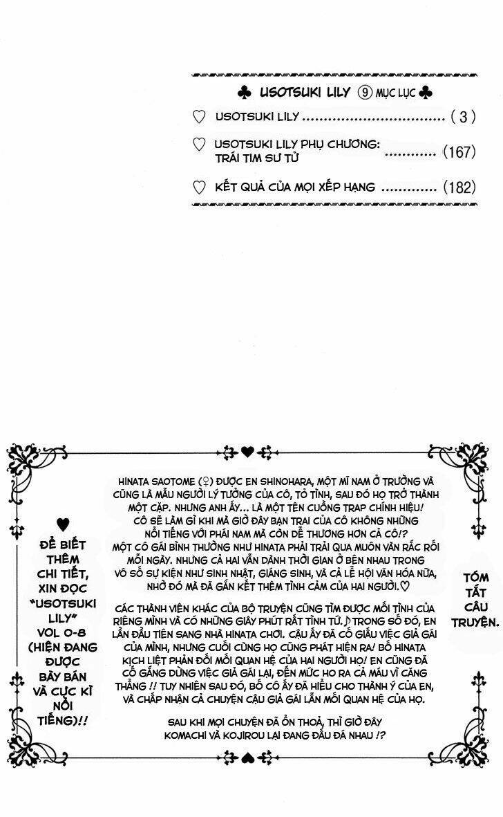 Usotsuki Lily - Chapter 53 - Page 3