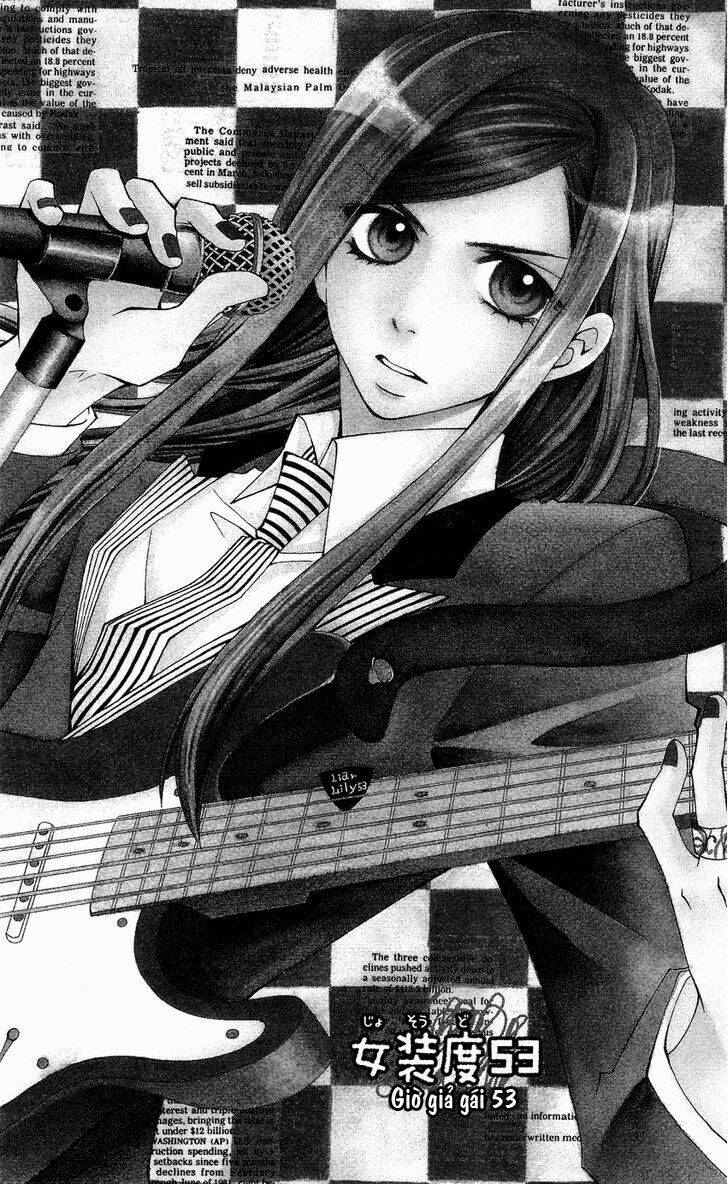 Usotsuki Lily - Chapter 53 - Page 4