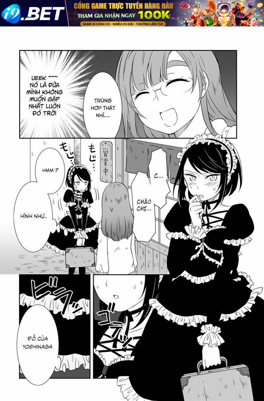 Hime no Dameshi - Chapter 10 - Page 6