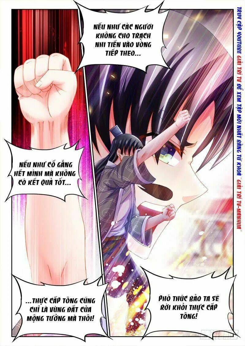 Thực Sắc Đại Lục - Chapter 100 - Page 11