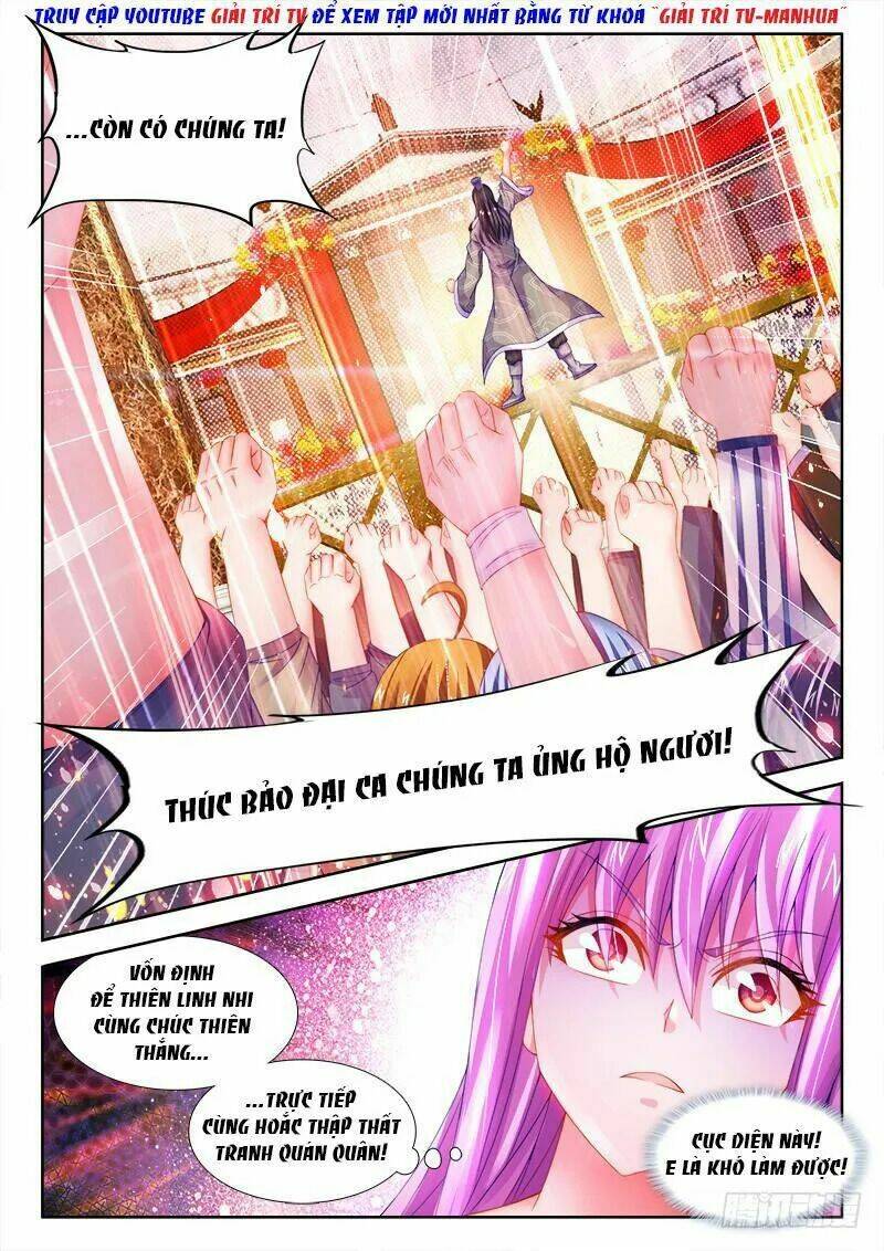 Thực Sắc Đại Lục - Chapter 100 - Page 13