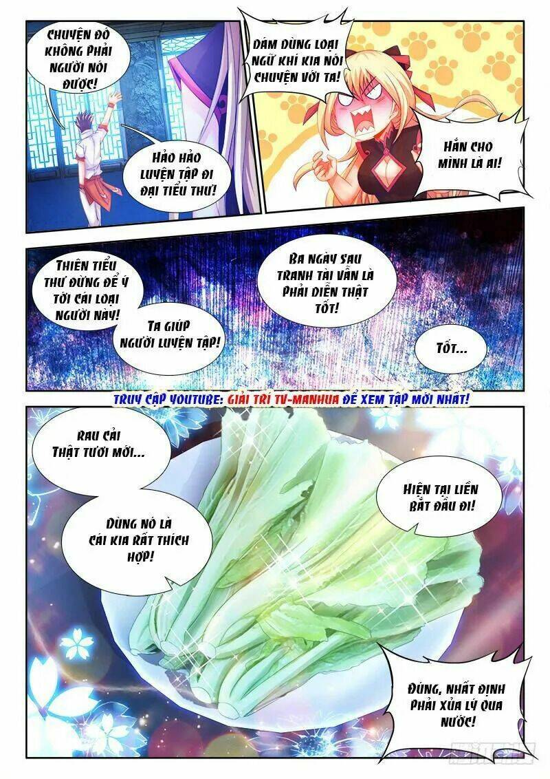 Thực Sắc Đại Lục - Chapter 104 - Page 3