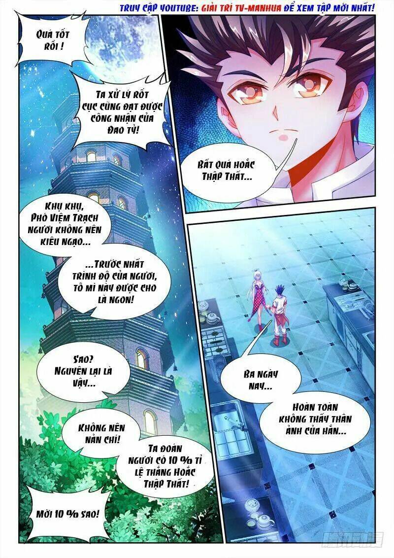 Thực Sắc Đại Lục - Chapter 104 - Page 7