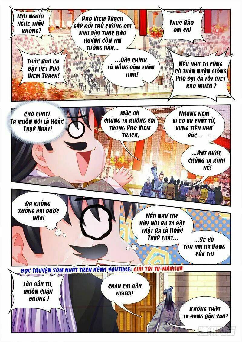 Thực Sắc Đại Lục - Chapter 105 - Page 12